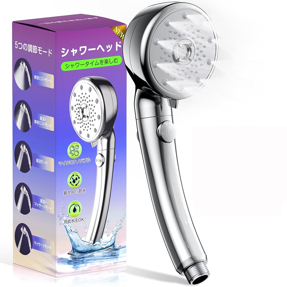 シャワーヘッド マイクロナノバブル 超微細泡 節水 高水圧 高洗浄力 ヘアケア Amazon.co.jp: シャワーヘッド マイクロナノバブル 【2025新登場